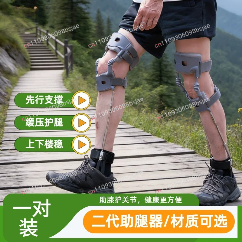 Exoesqueleto de segunda genera - Ankle Brace reseña y precio